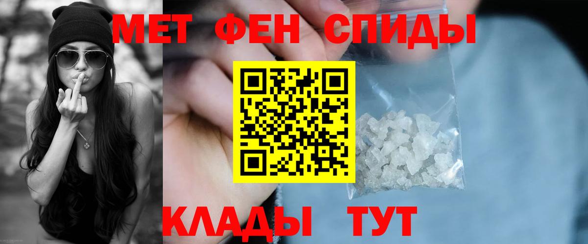 Amphetamine Premium  Вход с VPN  Amphetamine  Альметьевск  АМФЕТАМИН 