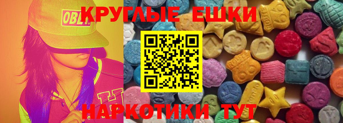 Экстази mix  Вход с VPN  Альметьевск  ЭКСТАЗИ  это как зайти  Экстази 99% 