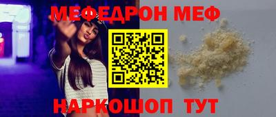 амф Ярцево