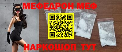 2c-b Абакан