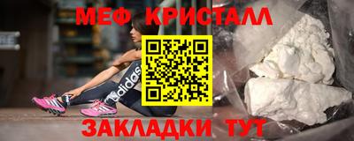 2c-b Абакан
