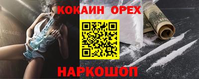 2c-b Абакан