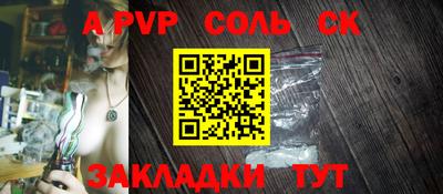 ALPHA-PVP Азнакаево