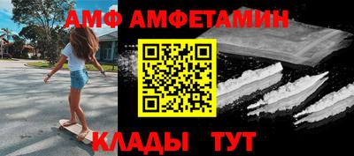 ГАЛЛЮЦИНОГЕННЫЕ ГРИБЫ Абинск