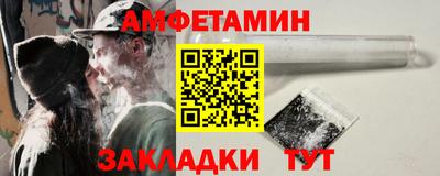 ALPHA-PVP Азнакаево