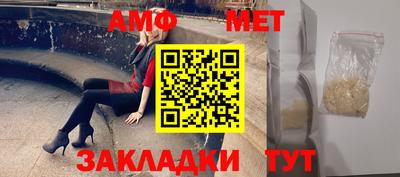 ALPHA-PVP Азнакаево