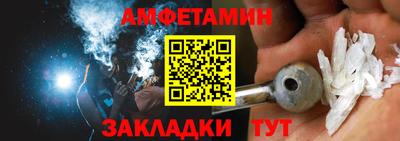 2c-b Абакан