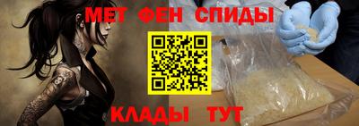 2c-b Абакан