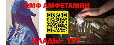 ГАЛЛЮЦИНОГЕННЫЕ ГРИБЫ Абинск