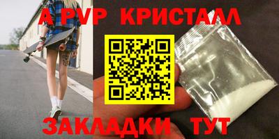 2c-b Абакан