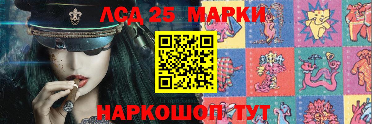 ЛСД экстази ecstasy  Лсд 25 экстази кислота  Вход с VPN  Альметьевск 