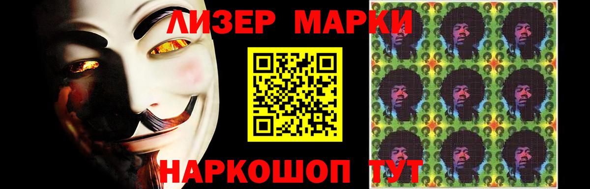 LSD-25 экстази кислота Альметьевск