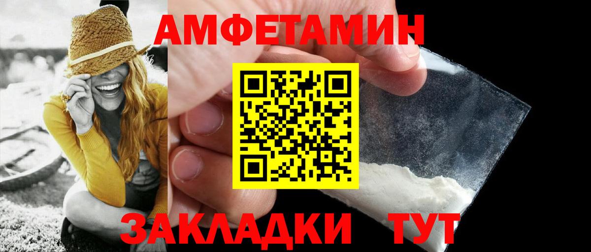 Метамфетамин пудра  Вход с VPN  МЕТАМФЕТАМИН  Альметьевск  Метамфетамин пудра 