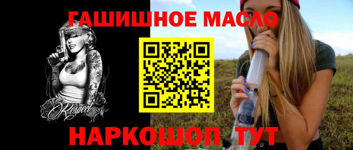 A-PVP Альметьевск