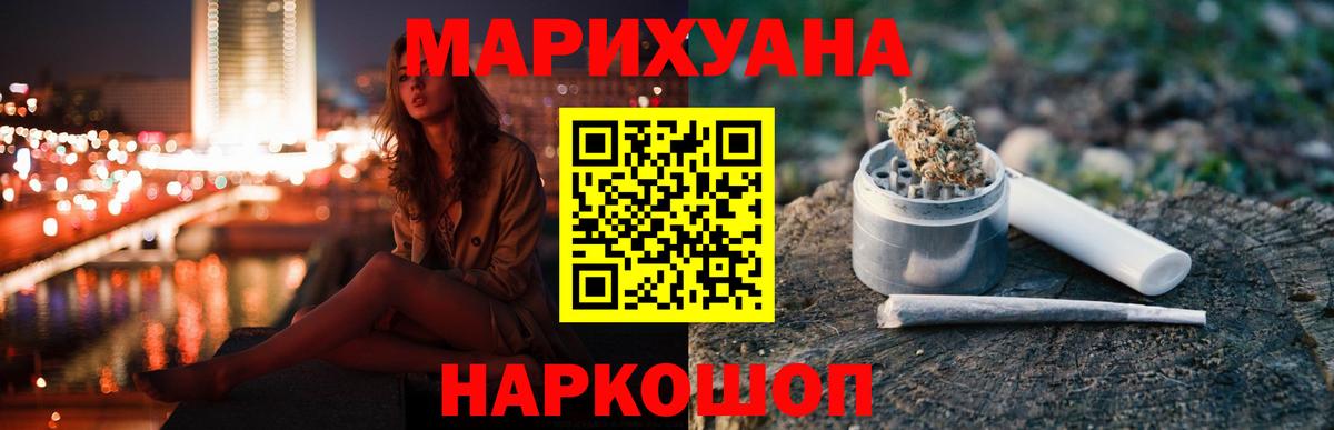 Марихуана семена Альметьевск